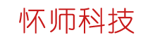 怀师科技软件商城